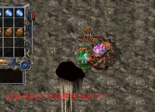 22����ʦ��ο�������ս����