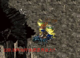 22����ʦ��ο�������ս����