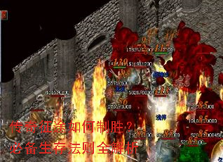 ������;�����ʤ���ر����淨��ȫ����