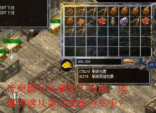 �������˽������ָ�ϣ���ο��ٴӲ���ɳ�Ϊ���֣�