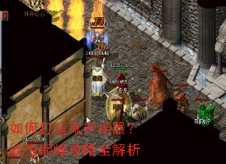 ��δ������������ս���۷幥��ȫ����