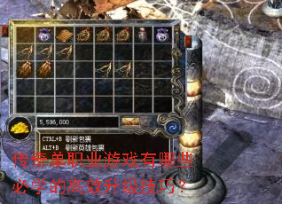 ���浥ְҵ��Ϸ����Щ��ѧ�ĸ�Ч�������ɣ�