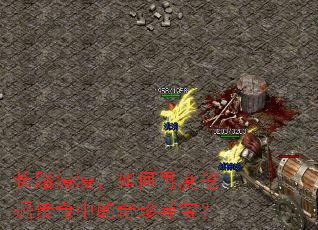 ��·����������ٶ��ھ����е������챦��