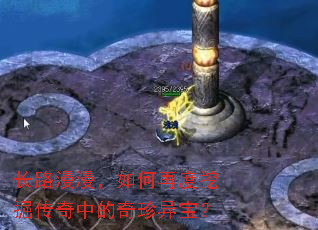 ��·����������ٶ��ھ����е������챦��