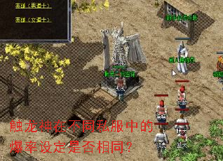 �������ڲ�ͬ˽���еı����趨�Ƿ���ͬ��