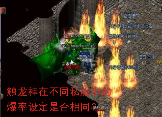 �������ڲ�ͬ˽���еı����趨�Ƿ���ͬ��