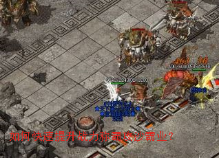 ��ο�������ս���ưԹ�ɳ��ҵ��