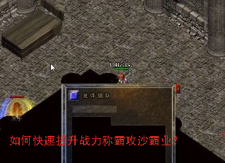 ��ο�������ս���ưԹ�ɳ��ҵ��