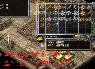 ��α��⴫��˽���˺ű�������ݰ�ȫ�������պ�