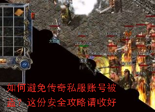 ��α��⴫��˽���˺ű�������ݰ�ȫ�������պ�