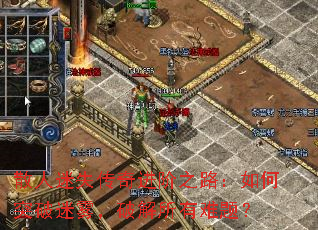 ɢ����ʧ�������֮·�����ͻ���������ƽ��������⣿