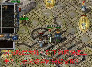 ������ô�½��������ο������֣������ָ����ͻ�Ƽ��ޣ�