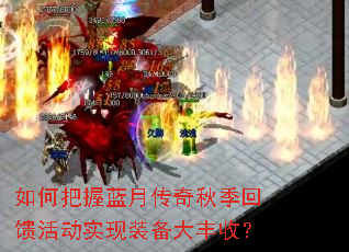 ��ΰ������´����＾�����ʵ��װ������գ�