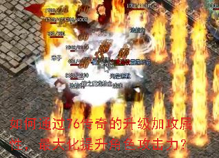 ���ͨ��76����������ӹ����ԣ����������ɫ��������