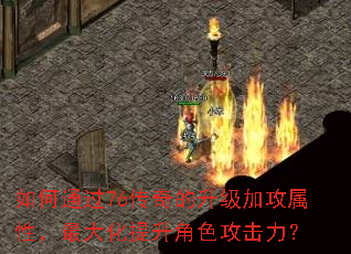 ���ͨ��76����������ӹ����ԣ����������ɫ��������