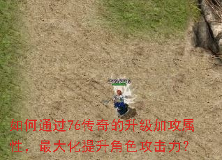 ���ͨ��76����������ӹ����ԣ����������ɫ��������