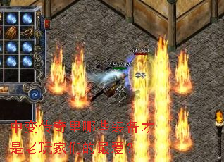 �б䴫������Щװ������������ǵ����