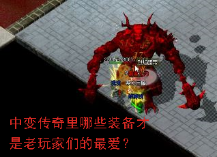 �б䴫������Щװ������������ǵ����