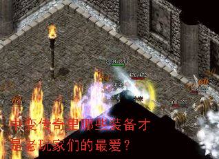 �б䴫������Щװ������������ǵ����