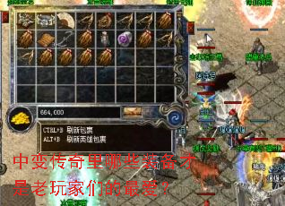 �б䴫������Щװ������������ǵ����