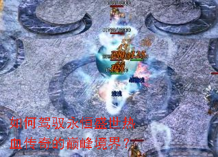 ��μ�Ԧ����ʢ����Ѫ������۷徳�磿