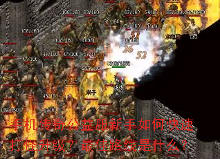 �ֻ����湫���������ο��ٴ�����������·����ʲô��