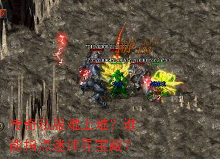 ����˽�������ѣ�˭��ָ���Խ�Ѱ���أ�