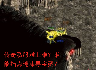 ����˽�������ѣ�˭��ָ���Խ�Ѱ���أ�