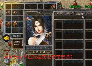 ������λ���ɻ�ȡ����װ����