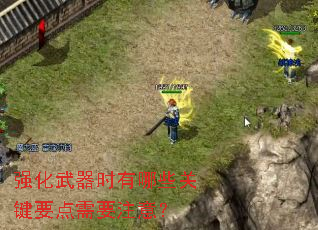 ǿ������ʱ����Щ�ؼ�Ҫ����Ҫע�⣿