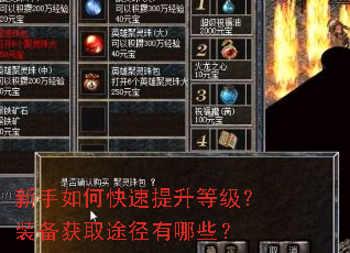 ������ο��������ȼ���װ����ȡ;������Щ��