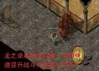 ��֮¼��ְҵ���ԣ���ο�������ս�����ư�ɳ�Ϳˣ�