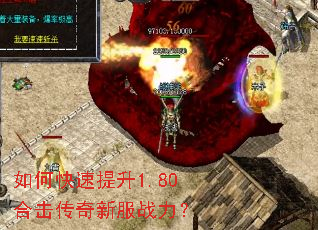 ��ο�������1.80�ϻ������·�ս����