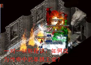 һ��һ��ʤ�ؾ�����γ�Ϊ�����еĵ������ߣ�