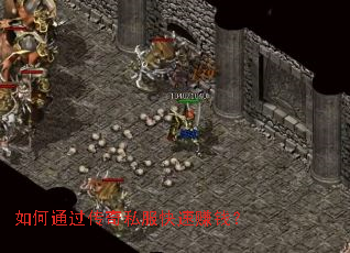 ���ͨ������˽������׬Ǯ��