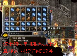 ��ʿ��ε���������ʿ��������Щ��������ȡʤ