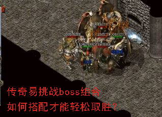 ��������սboss�����δ����������ȡʤ��