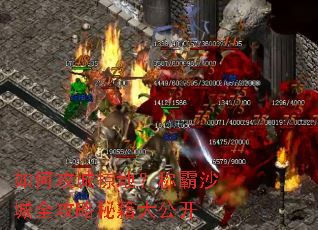 ��ι����ӵأ��ư�ɳ��ȫ�����ؼ��󹫿�