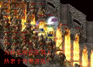 Ϊʲô���ڻ����������ڴ�����Ϸ��