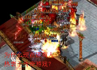 Ϊʲô���ڻ����������ڴ�����Ϸ��