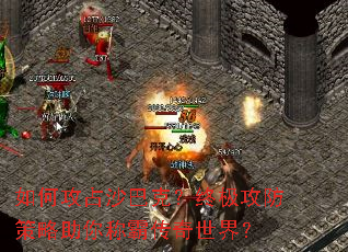 ��ι�ռɳ�Ϳˣ��ռ�������������ưԴ������磿