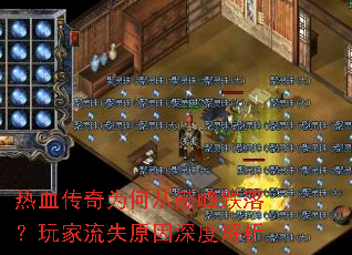 ��Ѫ����Ϊ�δ��۷���䣿�����ʧԭ����Ƚ���