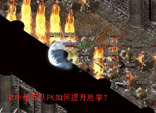 ��С���Ŷ�PK�������ʤ�ʣ�