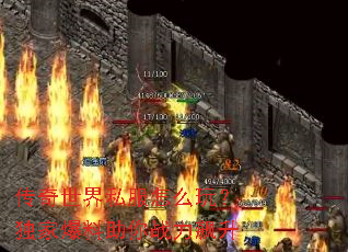 ��������˽����ô�棿���ұ�������ս�����