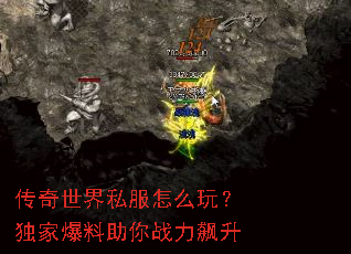 ��������˽����ô�棿���ұ�������ս�����