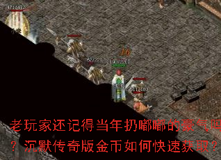 ����һ��ǵõ������ཱུĺ����𣿳�Ĭ���������ο��ٻ�ȡ��