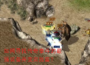 ���Ѱ�Ҵ���̩������ǿװ���������¸���
