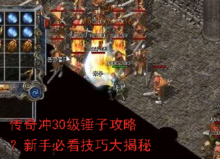 �����30�����ӹ��ԣ����ֱؿ����ɴ����
