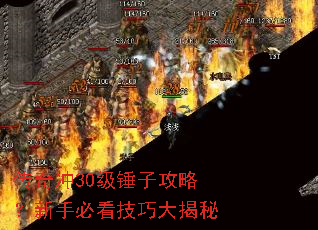�����30�����ӹ��ԣ����ֱؿ����ɴ����