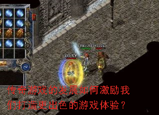 ������Ϸ�ķ�չ��μ������Ǵ������ɫ����Ϸ���飿